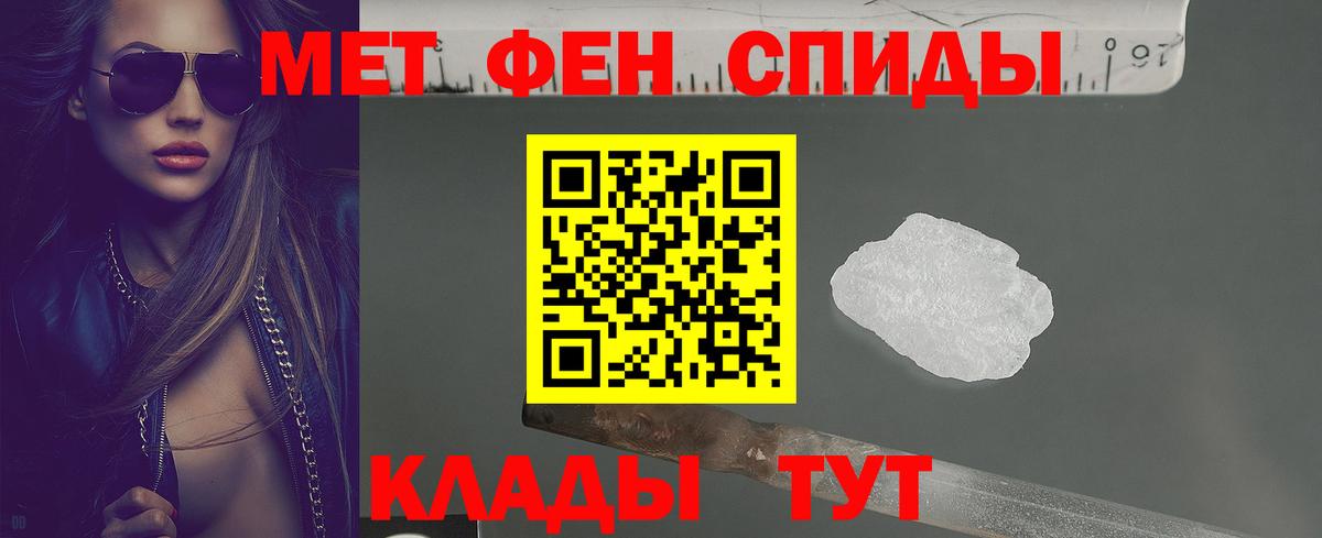   tor  площадка телеграм  АМФ  Черкесск  Вход с VPN  АМФЕТАМИН VHQ  АМФЕТАМИН 