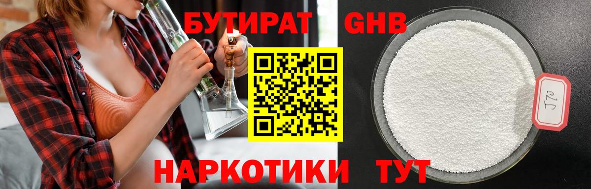 Alpha PVP Черкесск