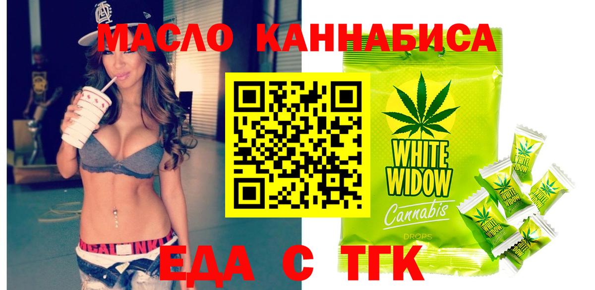 Canna-Cookies марихуана  Вход с VPN  Черкесск 