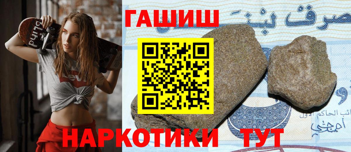 ГАШИШ Изолятор Черкесск