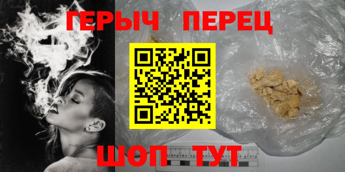 ГЕРОИН афганец Черкесск