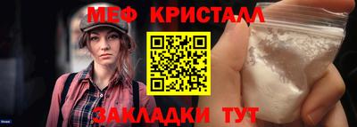 mdma Ливны