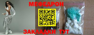 mdma Ливны