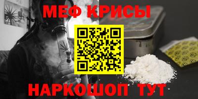 ALPHA PVP Малгобек