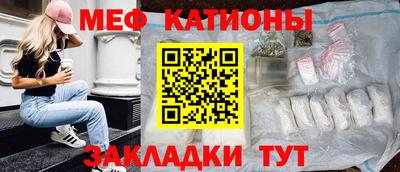 mdma Ливны