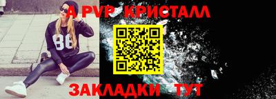 меф VHQ Мариинск