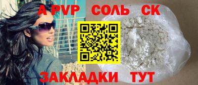 а пвп мука Лесосибирск