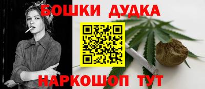 ешки Малоярославец