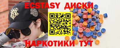 mdma Ливны