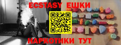 mdma Ливны