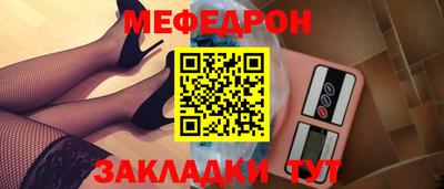 mdma Ливны