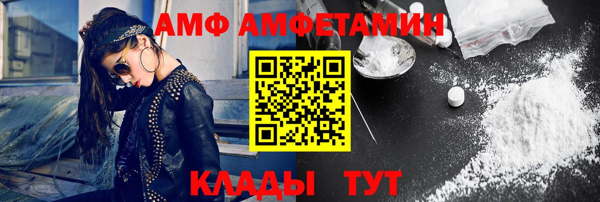Метамфетамин Декстрометамфетамин 99.9%  Вход с VPN  Черкесск  Метамфетамин Декстрометамфетамин 99.9% 