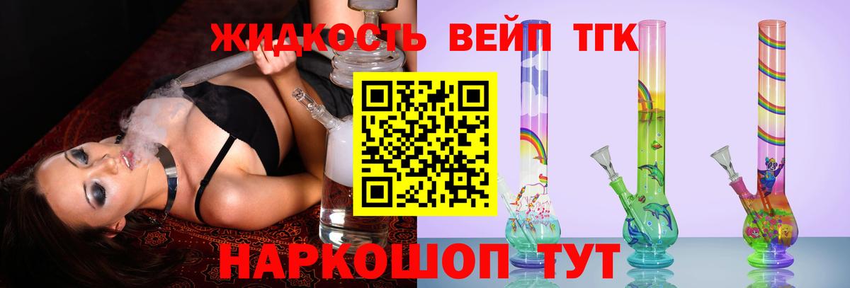 Дистиллят ТГК Wax Черкесск